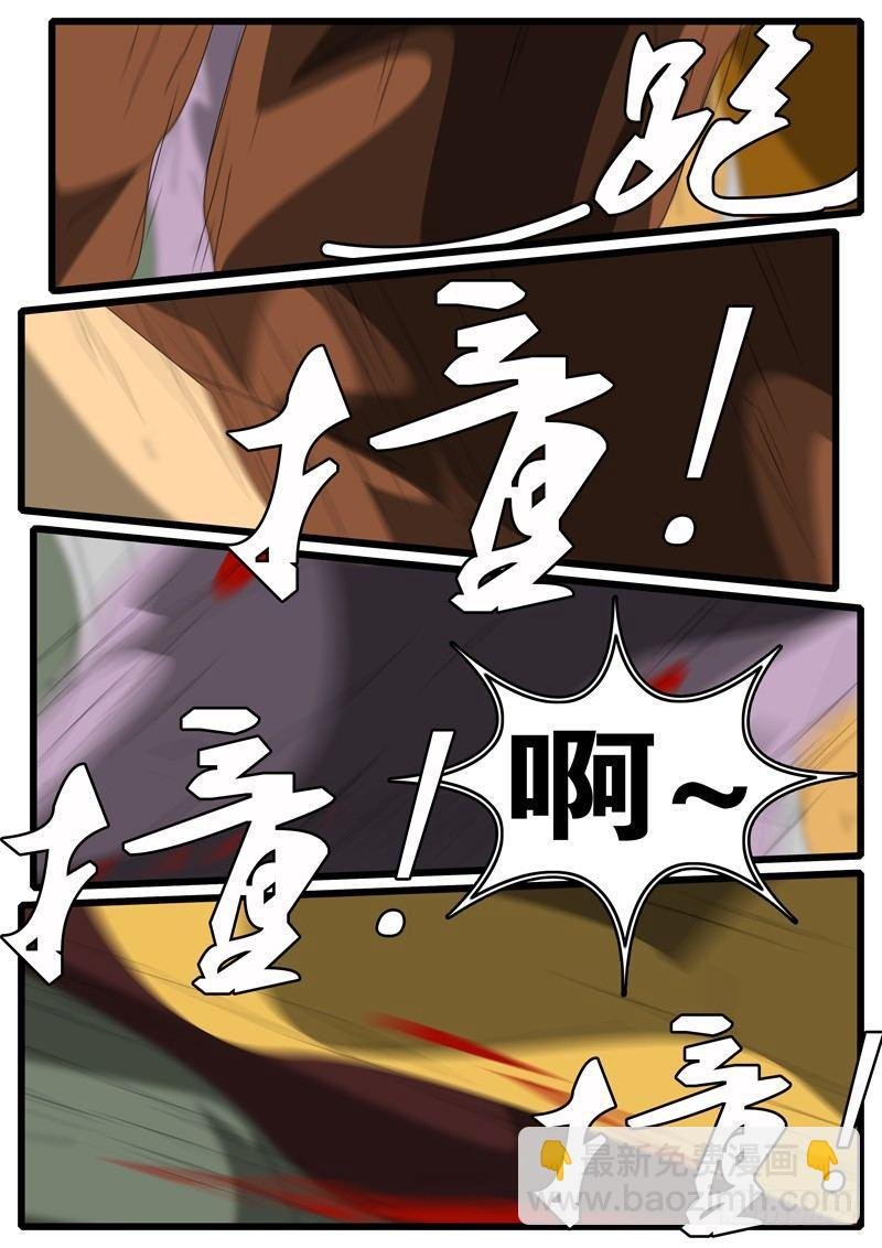 第244天 第13小时19分