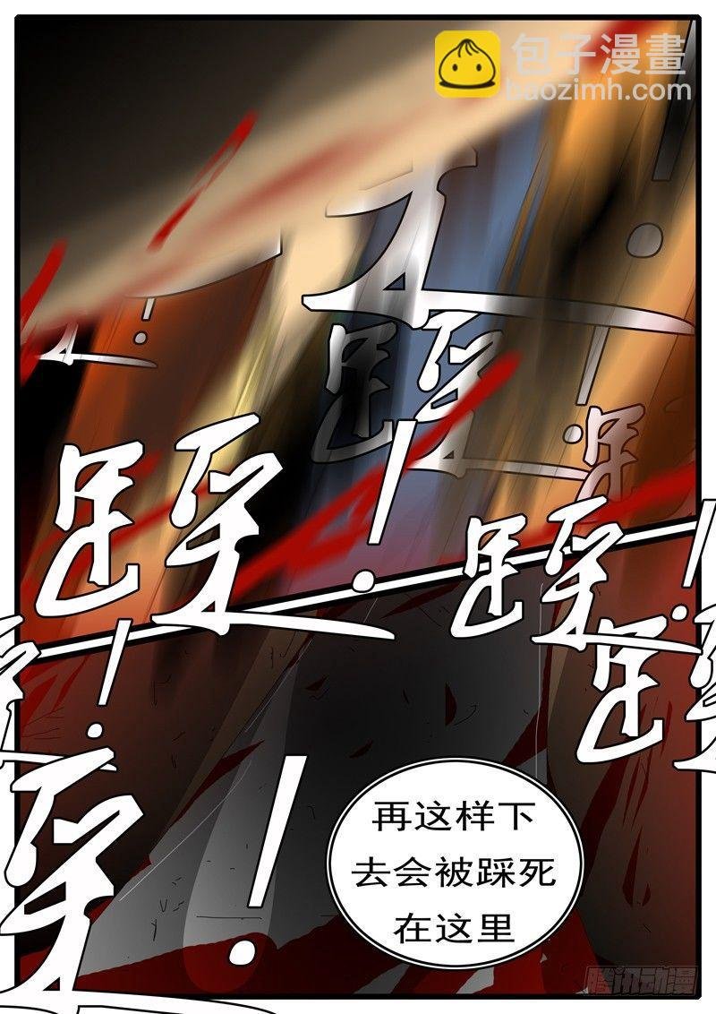 第244天 第13小时19分