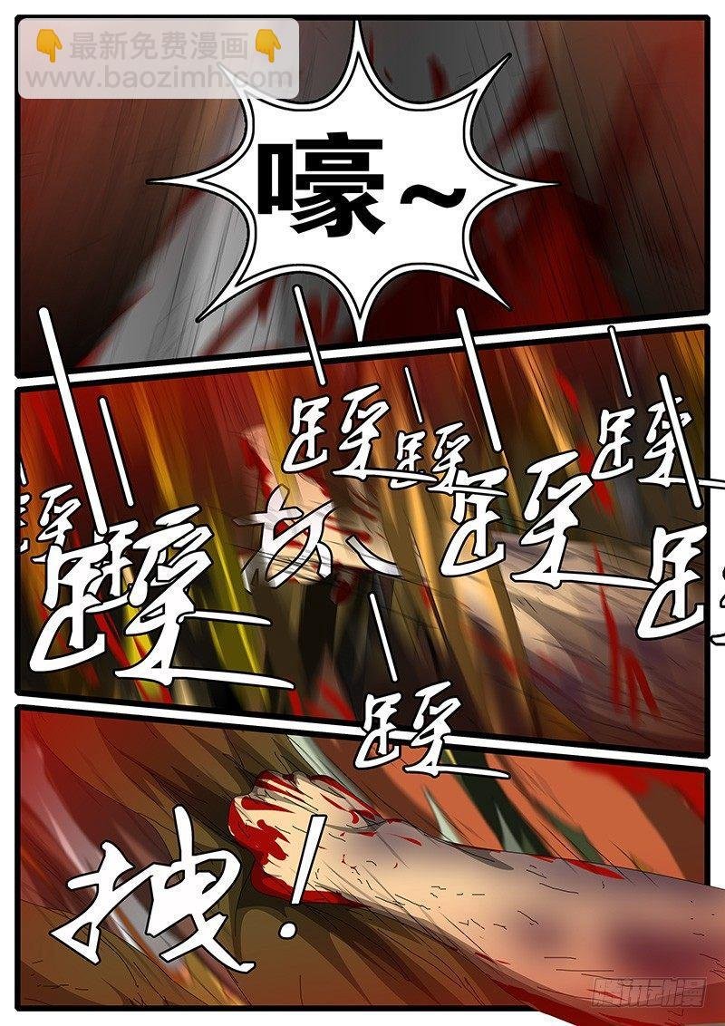 第244天 第13小时19分