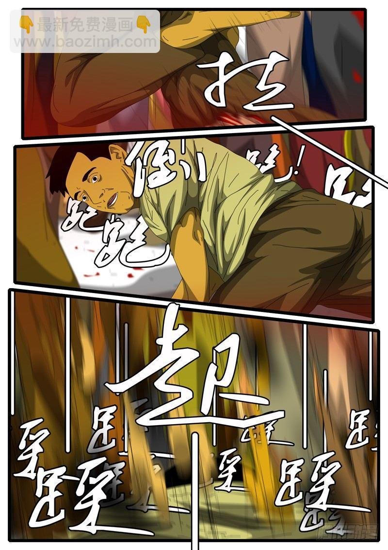 第244天 第13小时19分