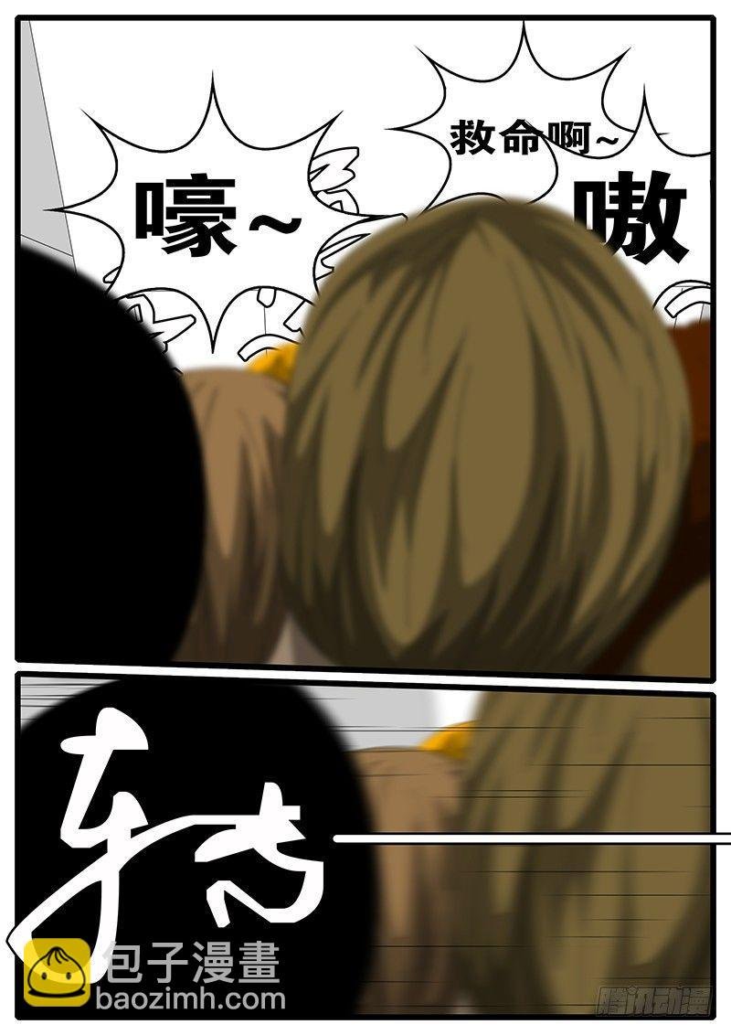 第244天 第13小时48分