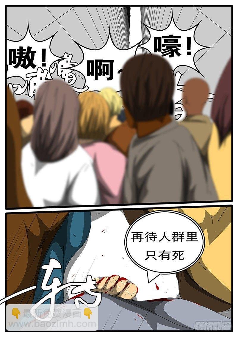 第244天 第13小时48分