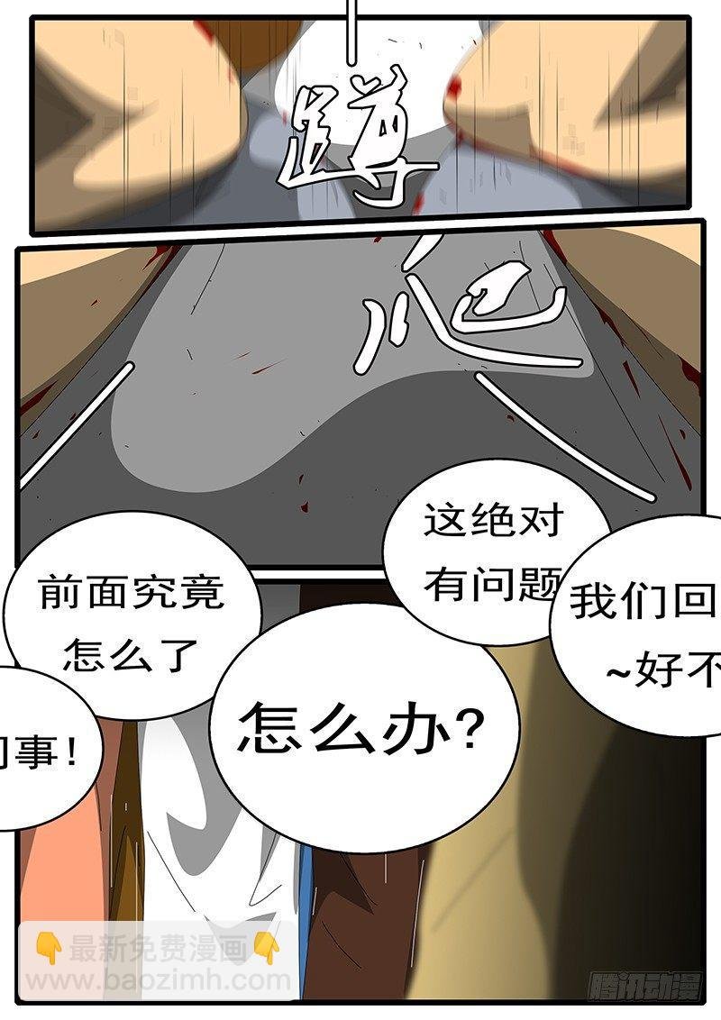 第244天 第13小时48分