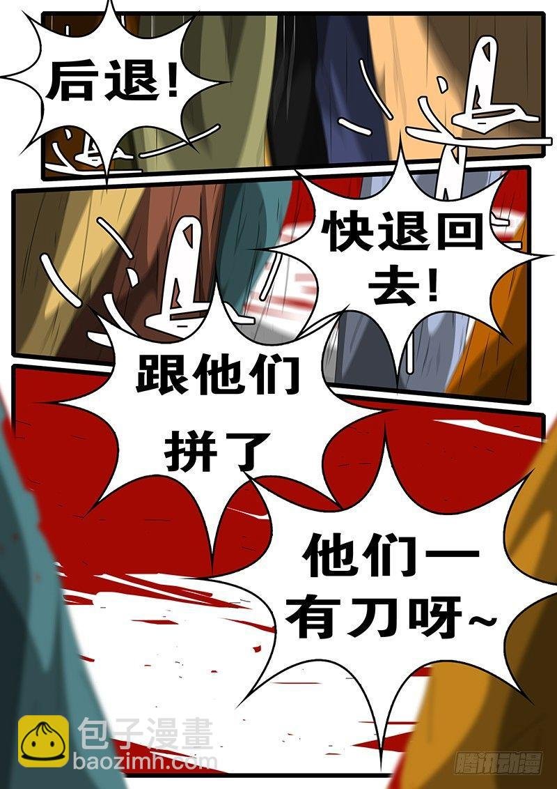 第244天 第13小时48分