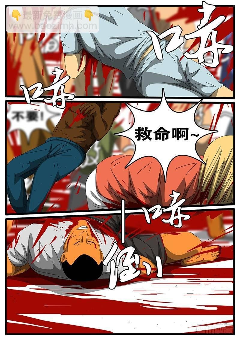 第244天 第13小时48分