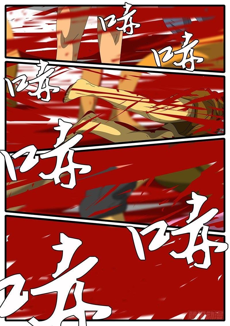 第244天 第13小时48分