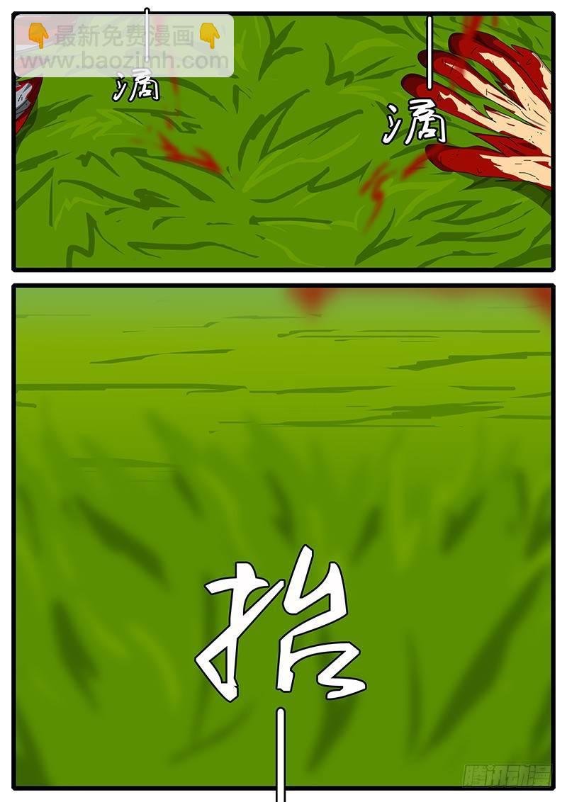 第244天 第14小时13分