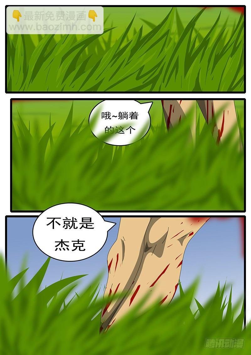 第244天 第14小时13分