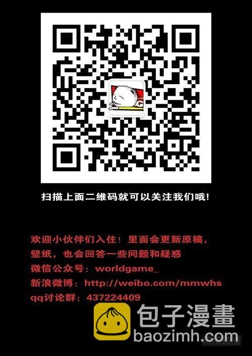 第244天 第14小时13分