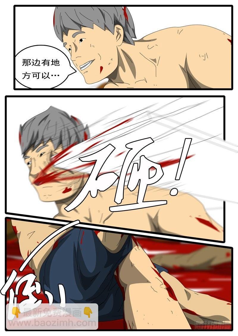 第244天 第14小时28分