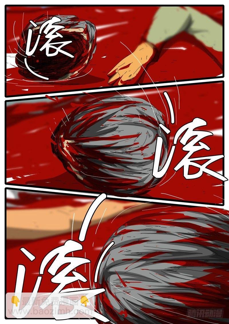 第244天 第14小时46分