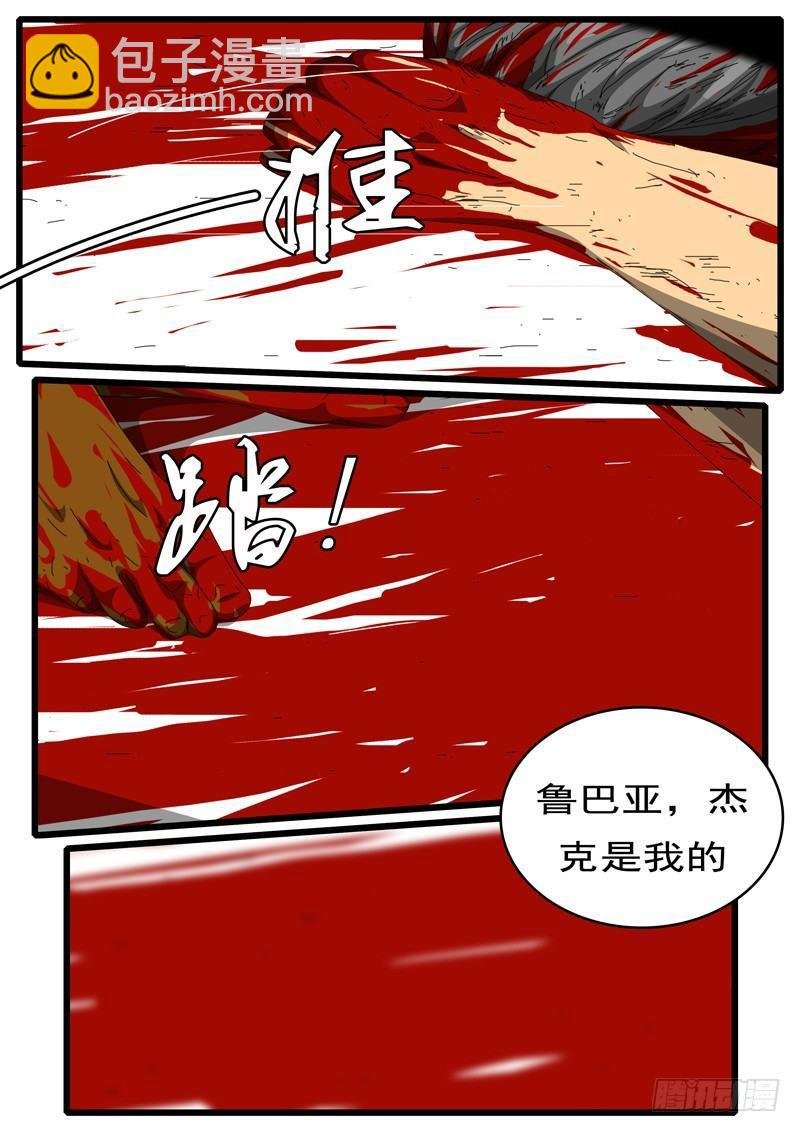 第244天 第14小时53分