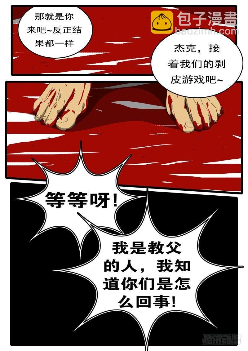 第244天 第14小时53分