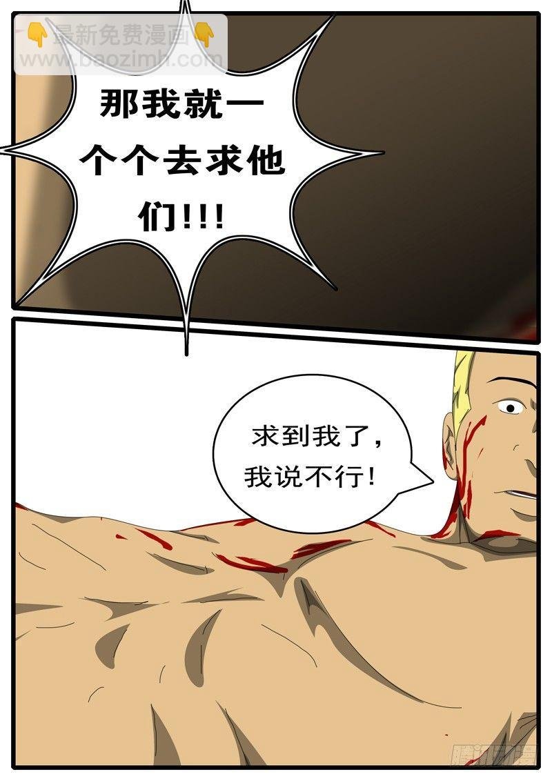 第244天 第14小时53分