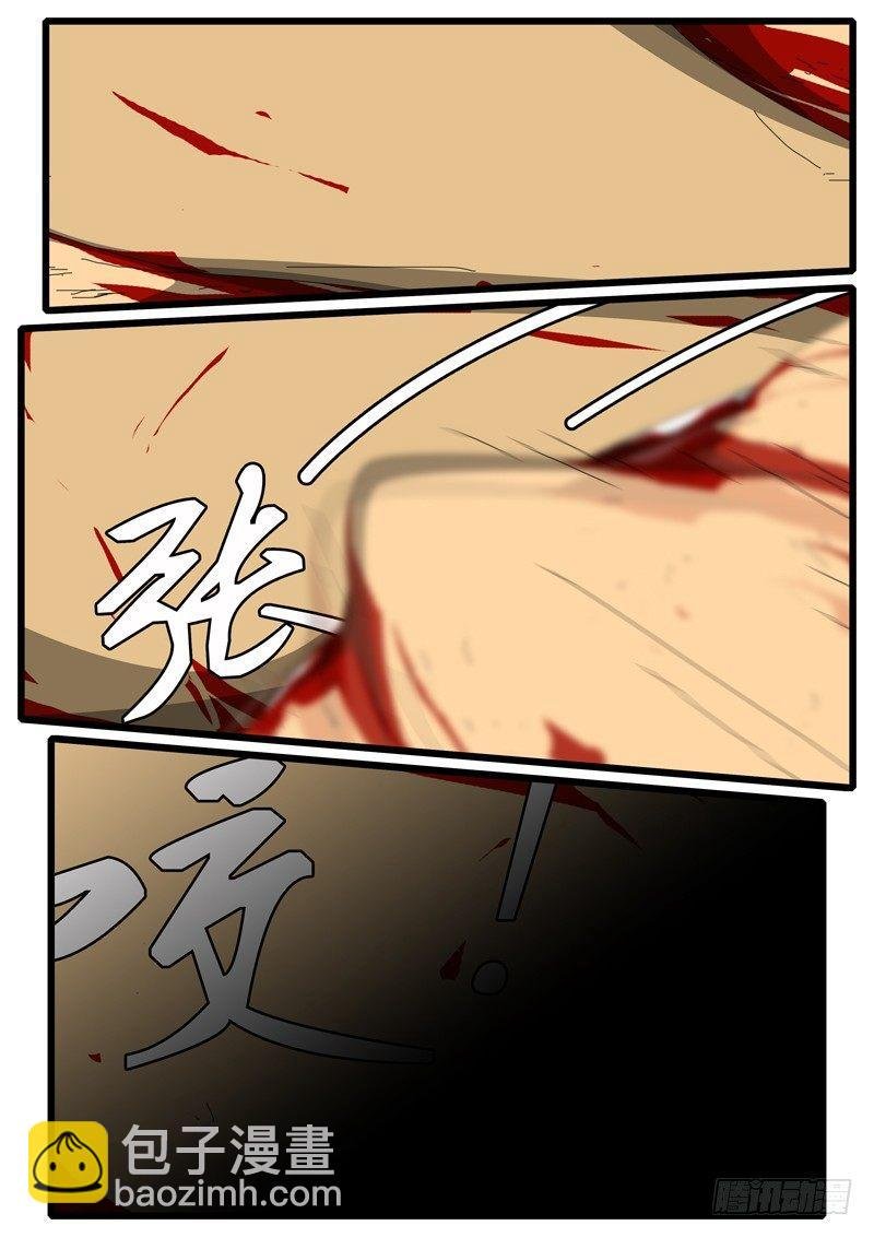 第244天 第14小时53分