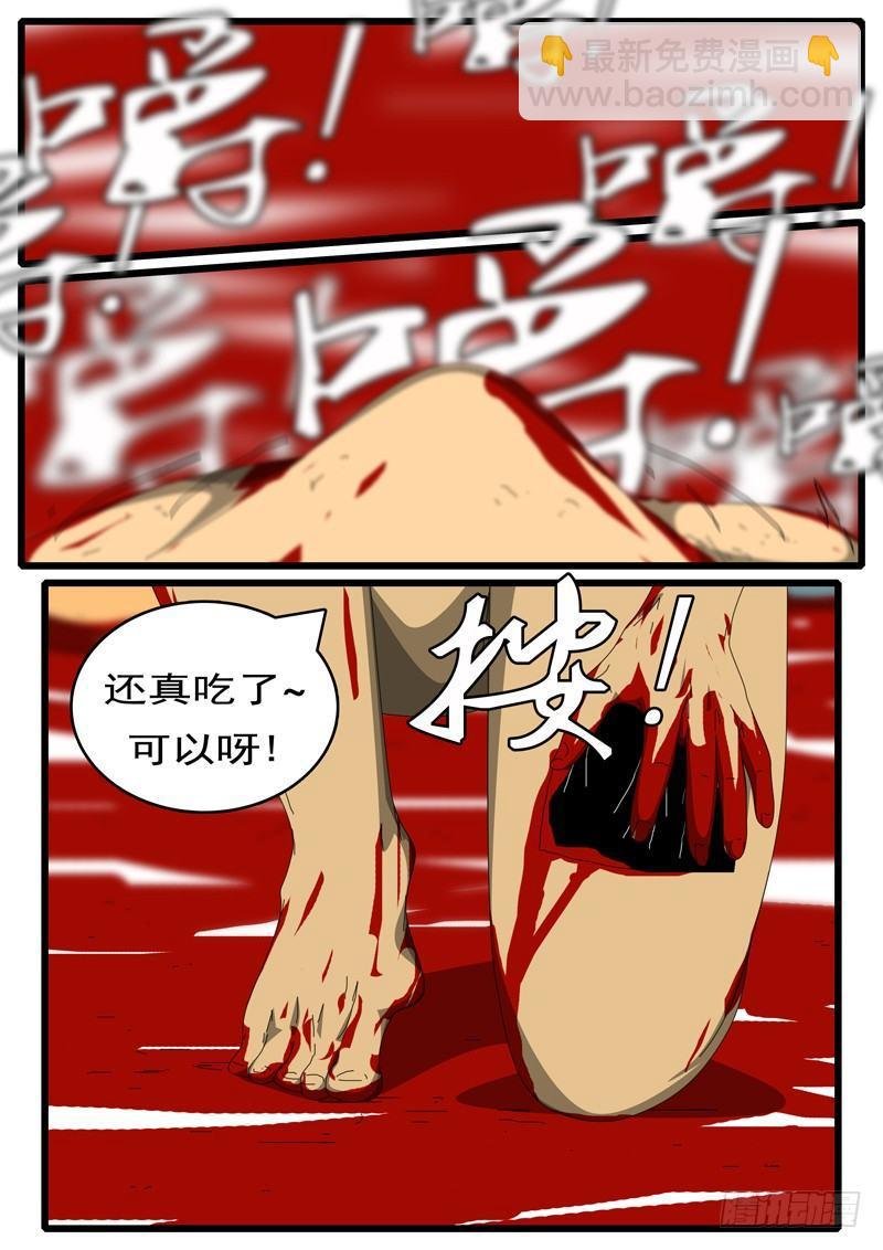 第244天 第15小时09分