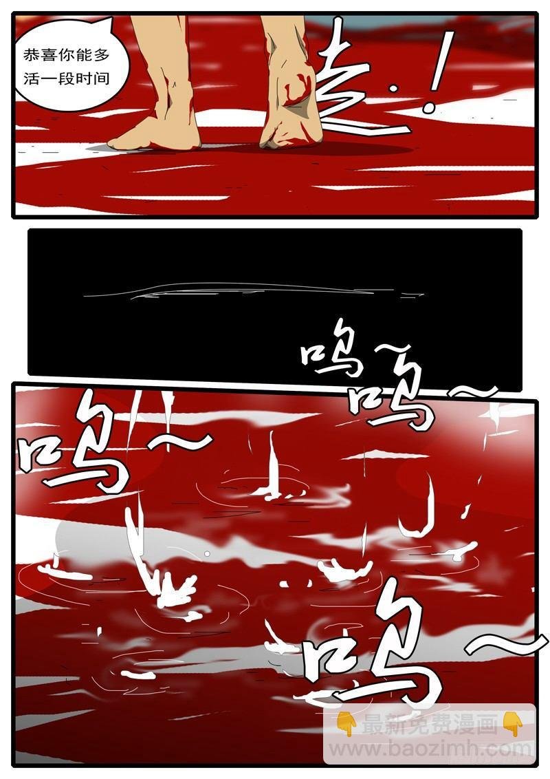 第244天 第15小时09分