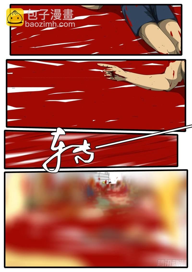 第244天 第15小时09分