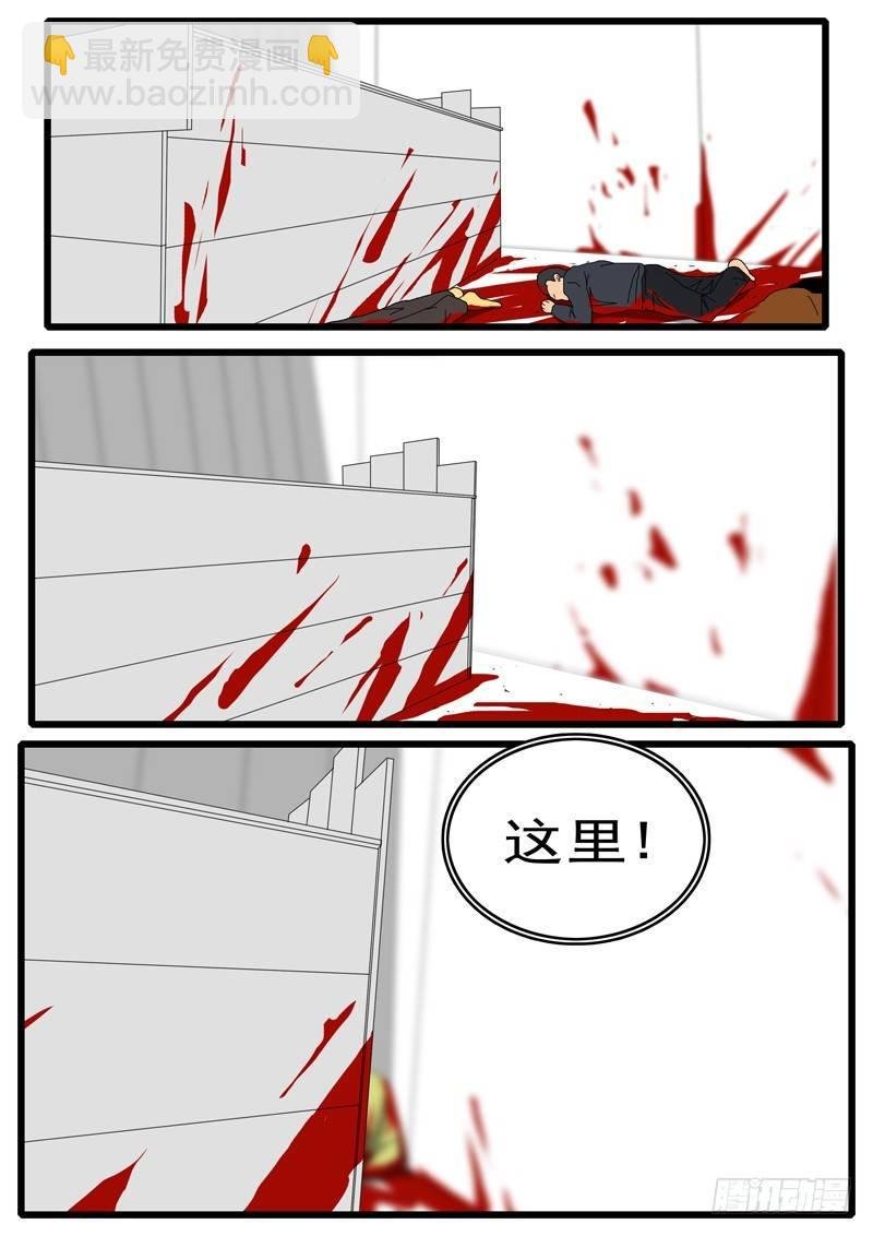 第244天 第15小时09分