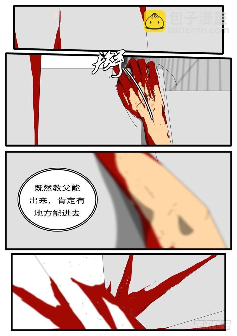 第244天 第15小时32分