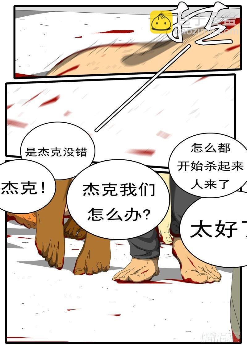 第244天 第15小时32分
