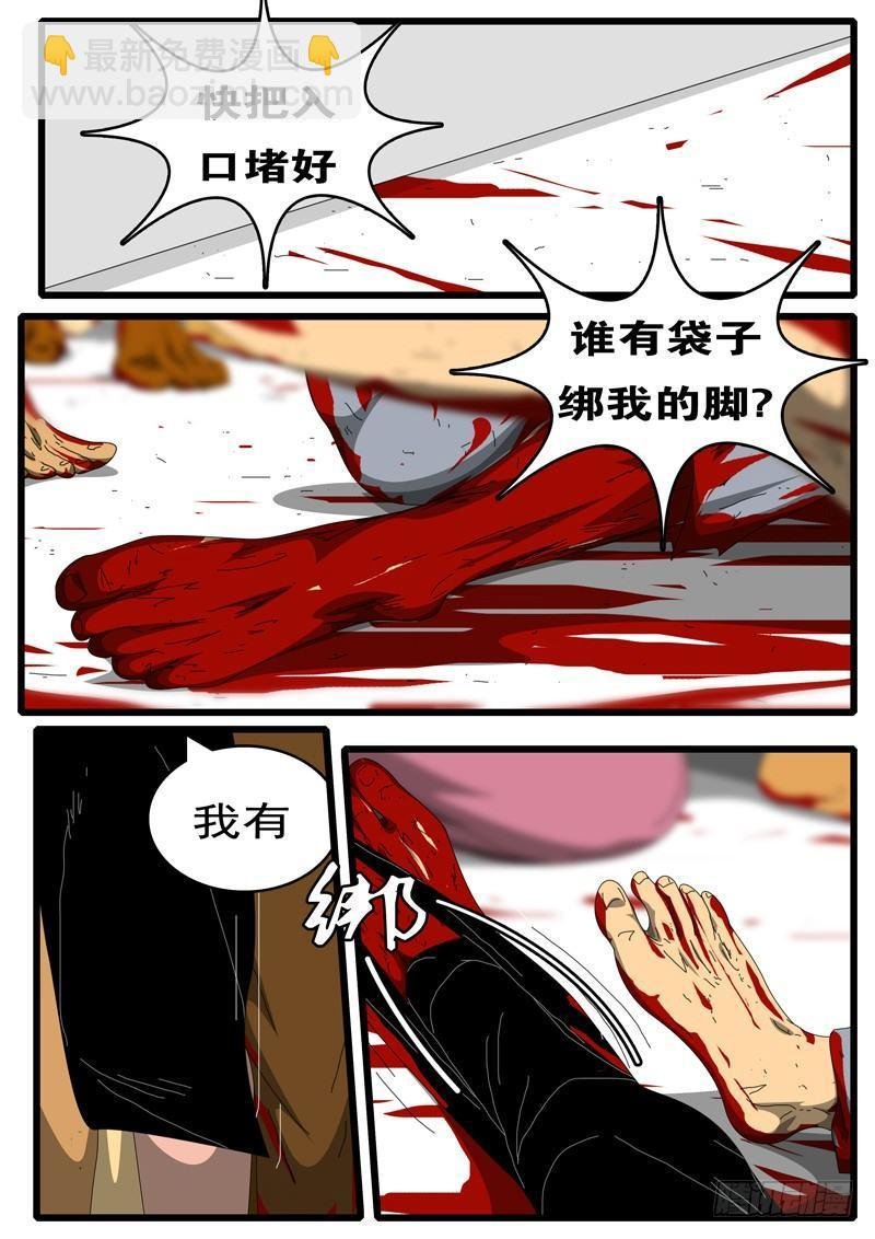 第244天 第15小时32分