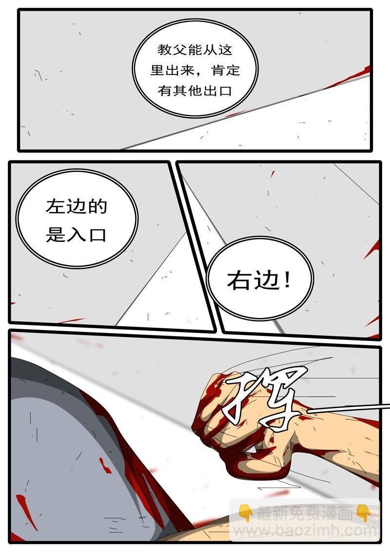 第244天 第15小时57分