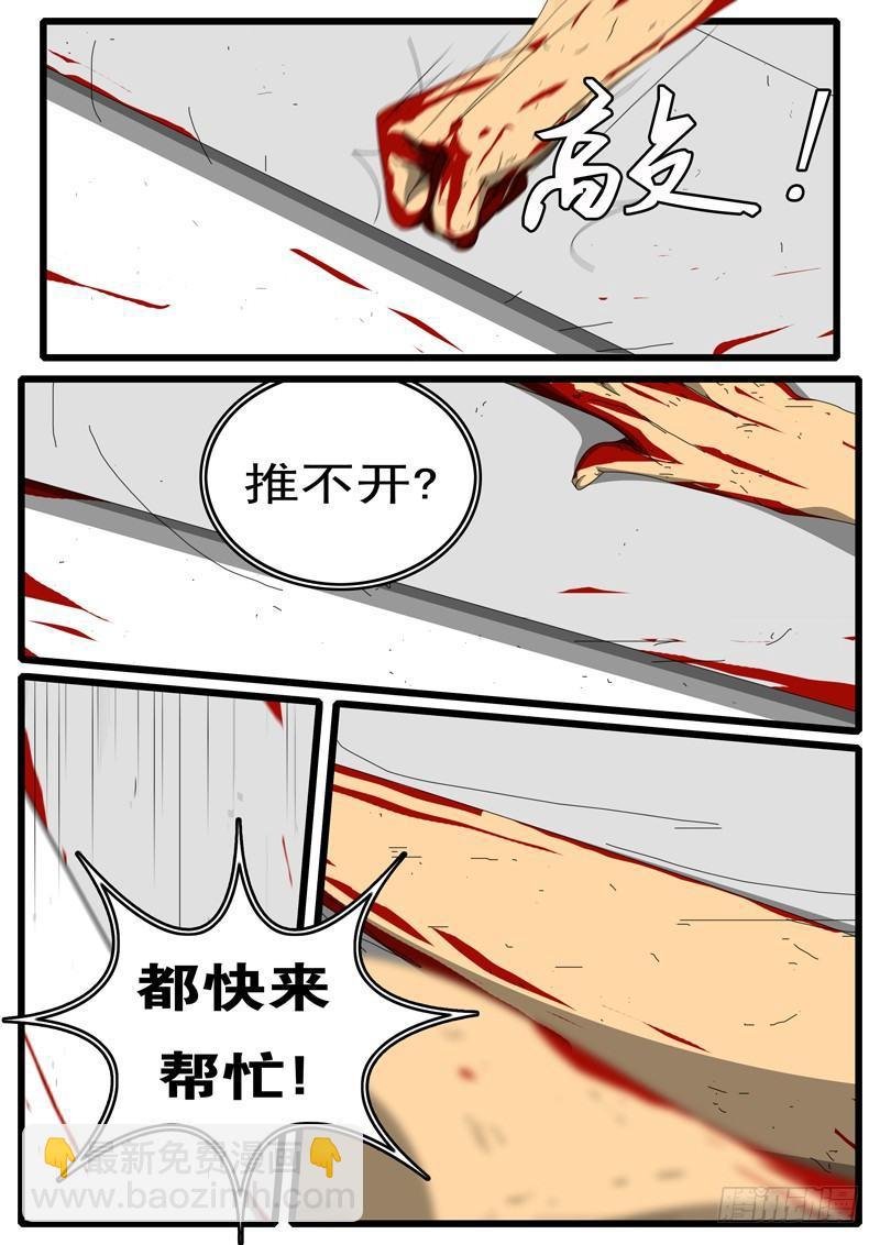 第244天 第15小时57分