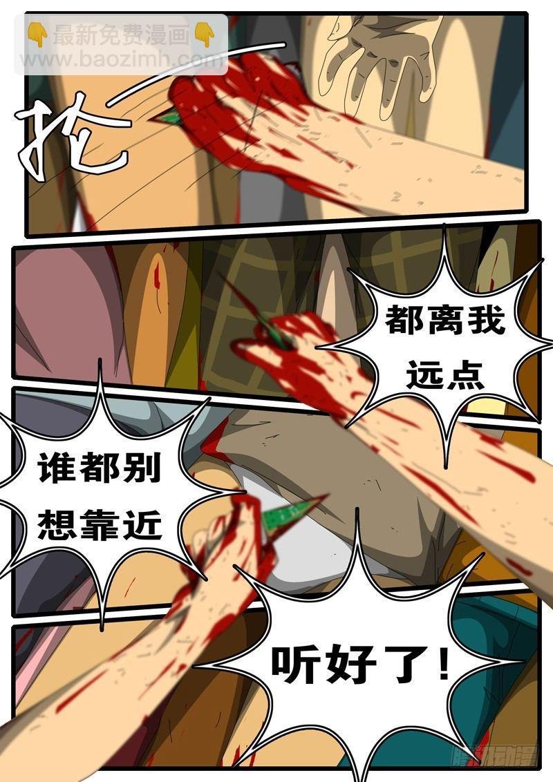 第245天 第11小时44分