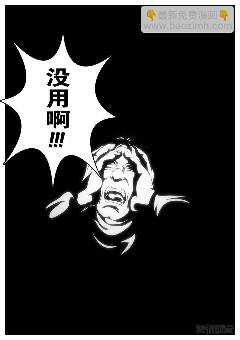 第3天 第3小时01分