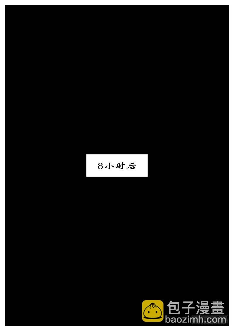 第3天 第3小时01分