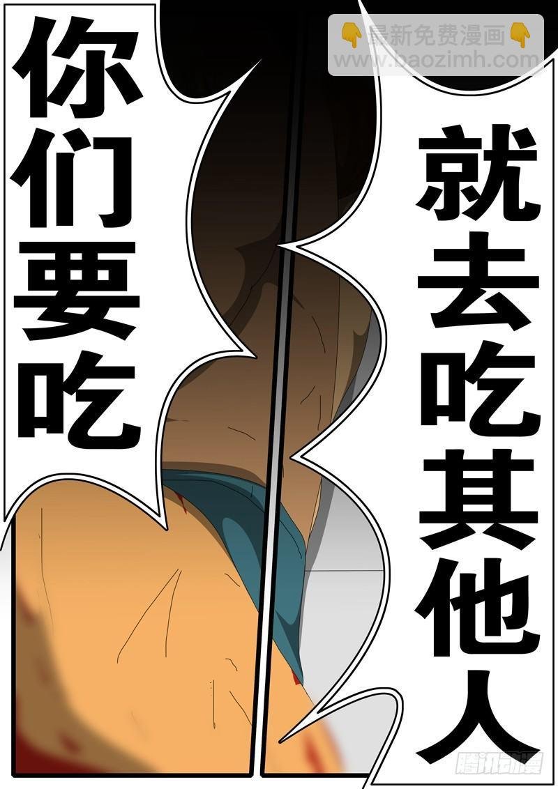 第245天 第11小时52分