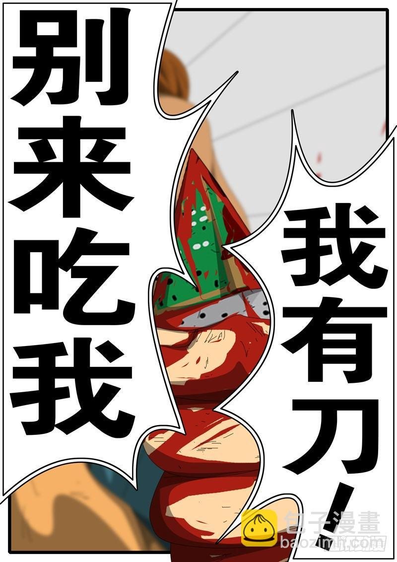 第245天 第11小时52分