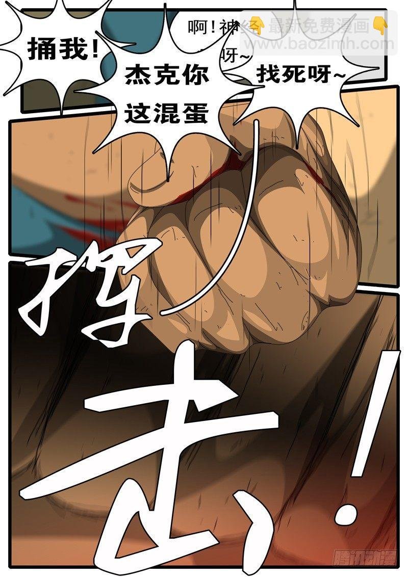 第245天 第11小时52分