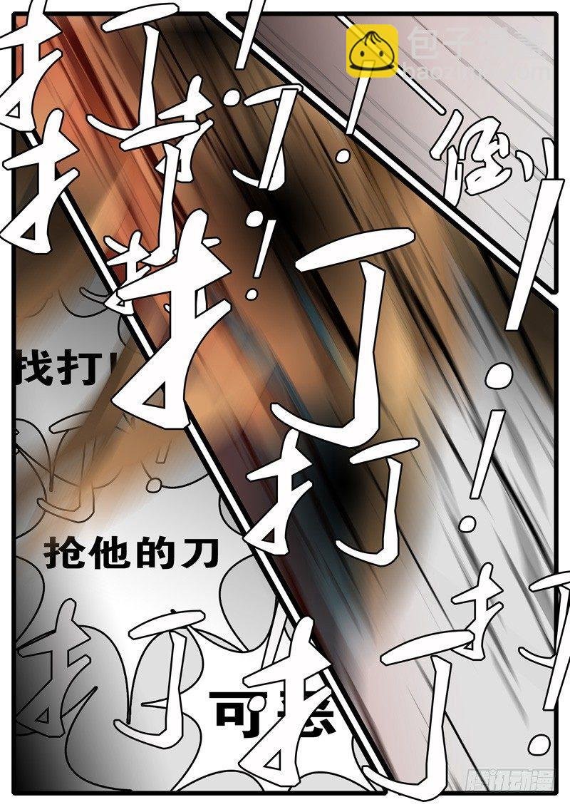 第245天 第11小时52分