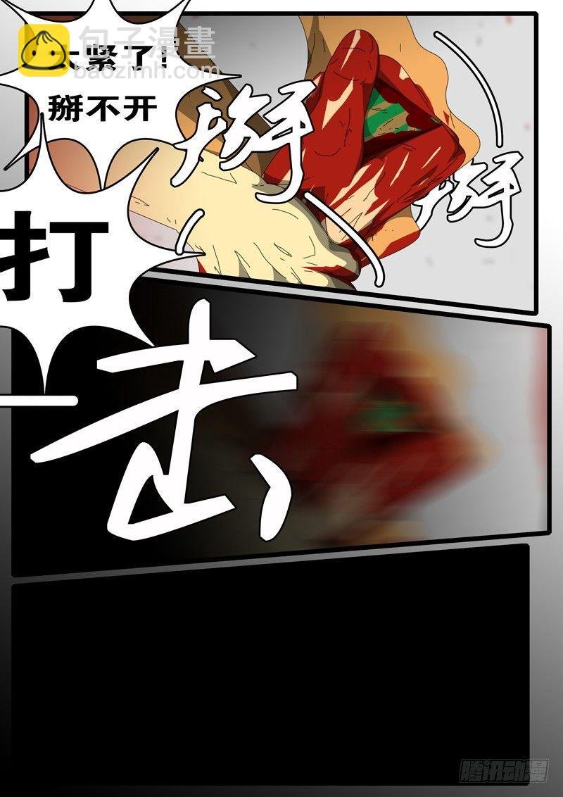 第245天 第11小时52分