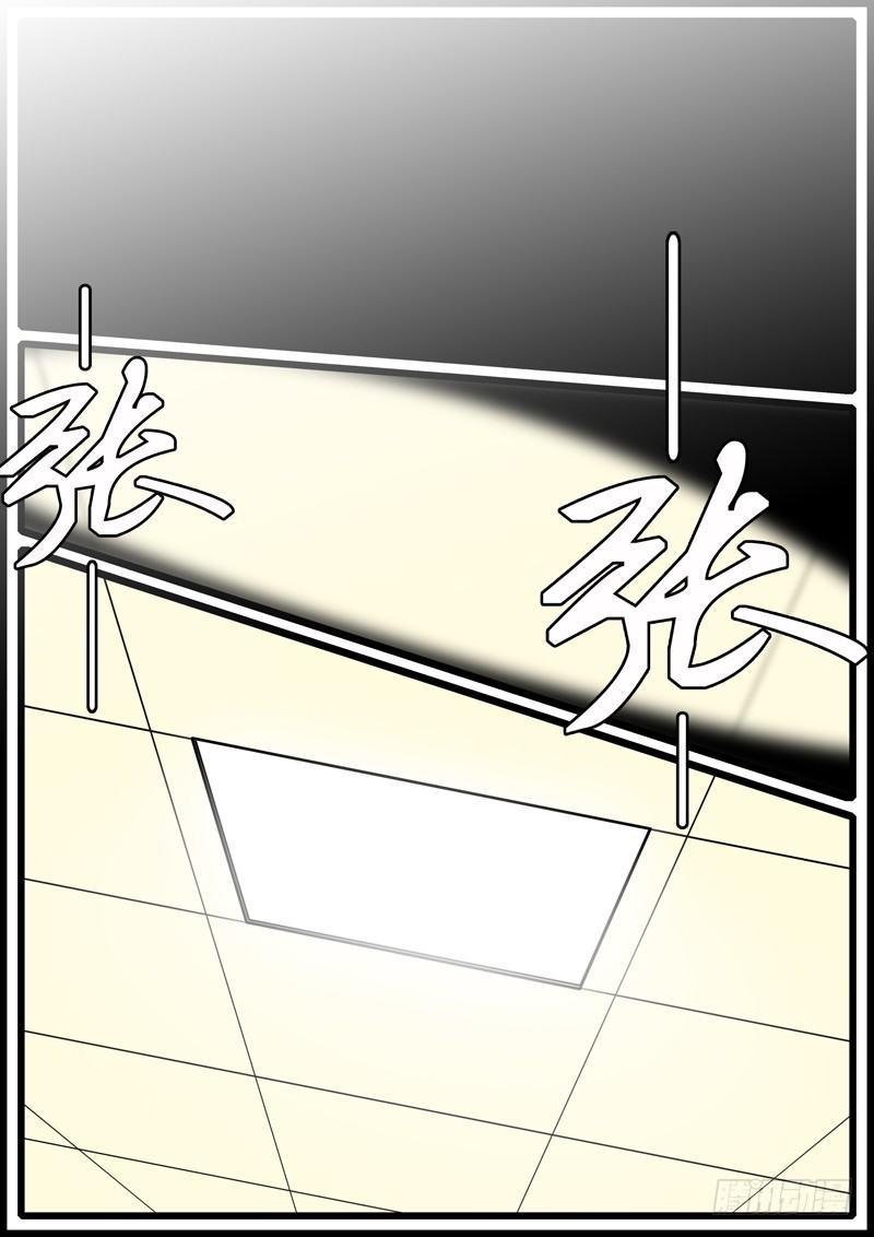 第247天 第2小时12分
