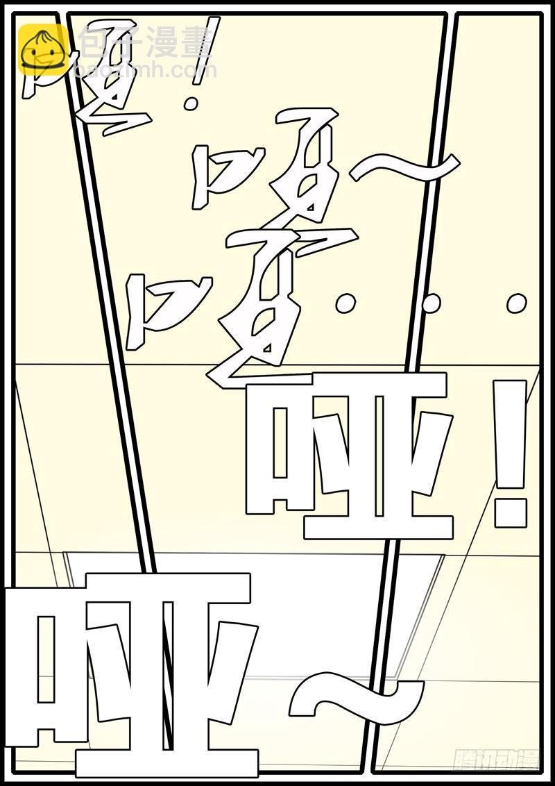 第247天 第2小时12分