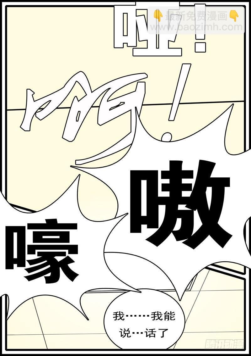 第247天 第2小时12分