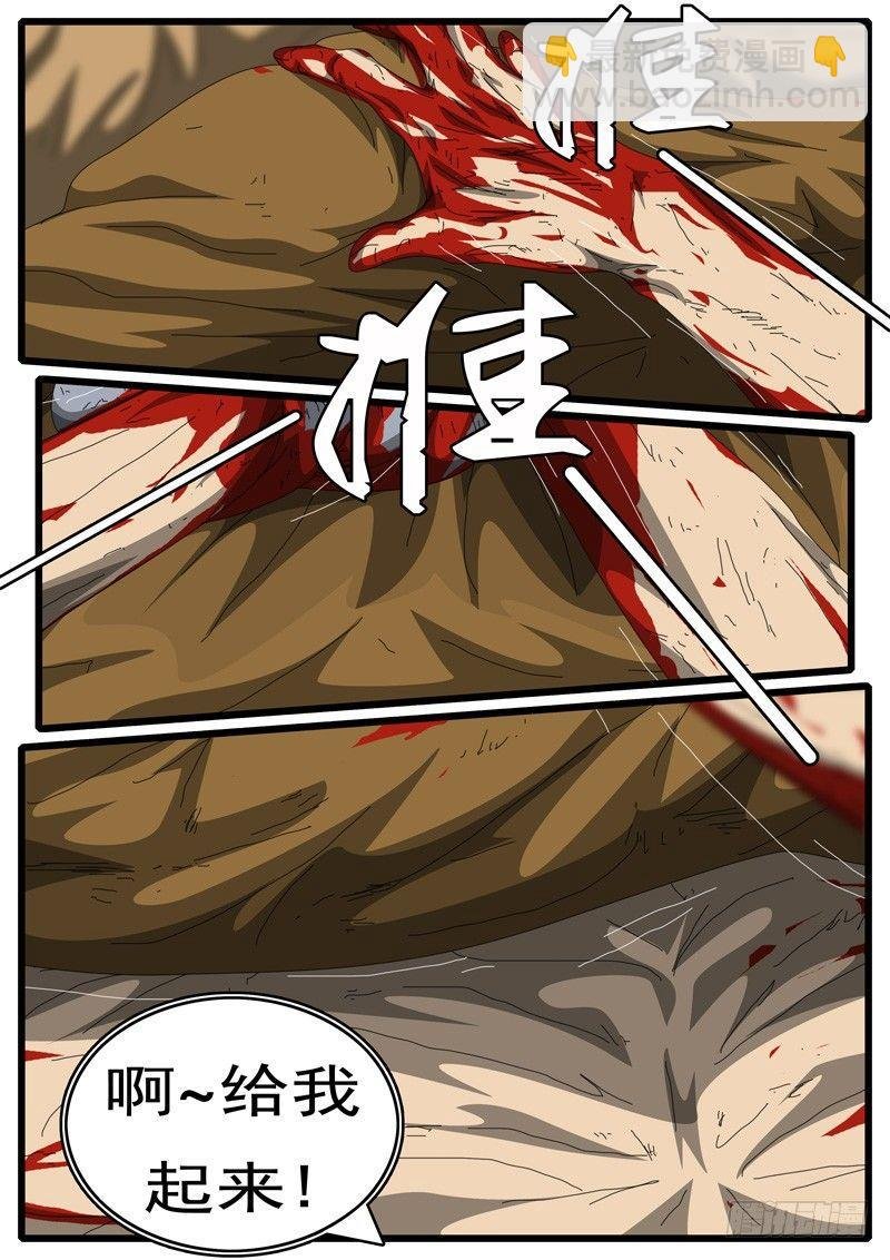 第247天 第2小时12分