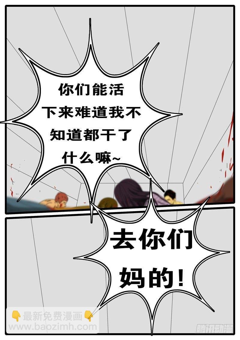 第247天 第2小时15分