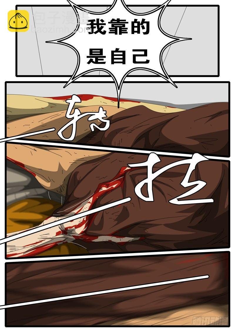 第247天 第2小时15分