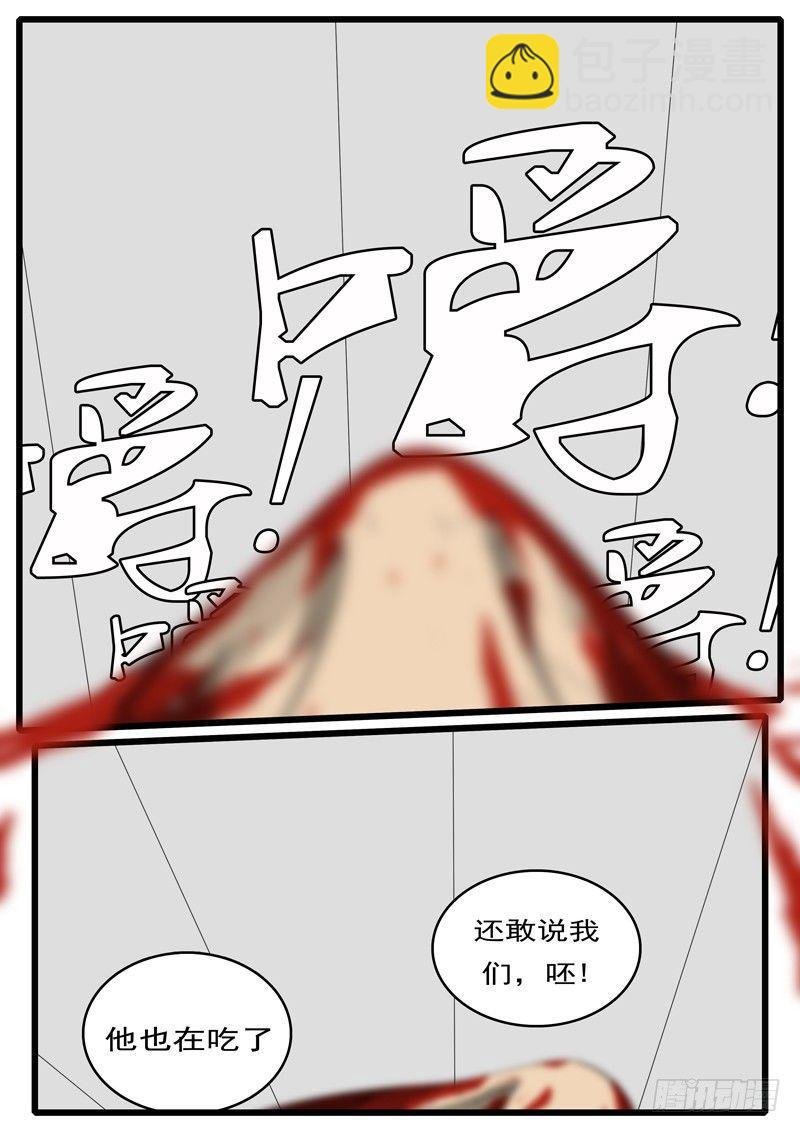 第247天 第3小时03分