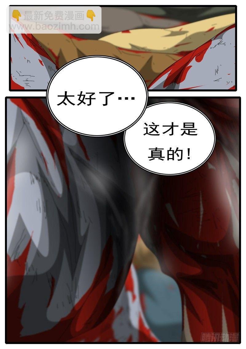 第247天 第3小时03分