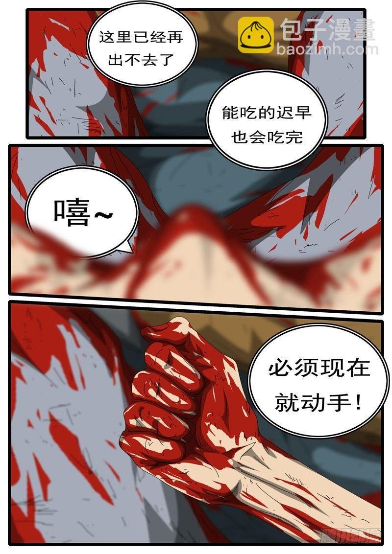 第247天 第3小时03分