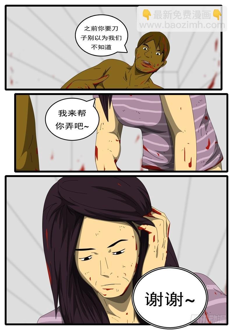 第252天 第11小时41分