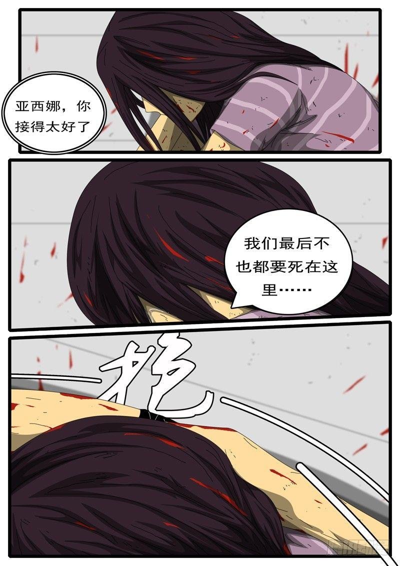 第252天 第11小时41分