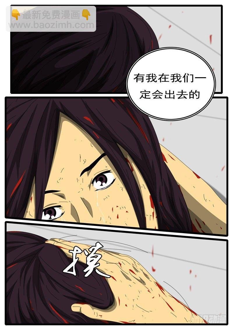 第252天 第11小时41分