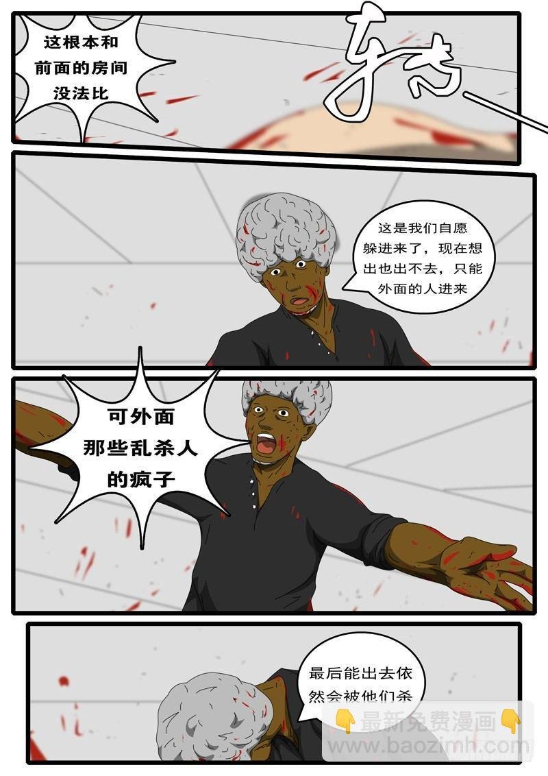 第252天 第11小时41分