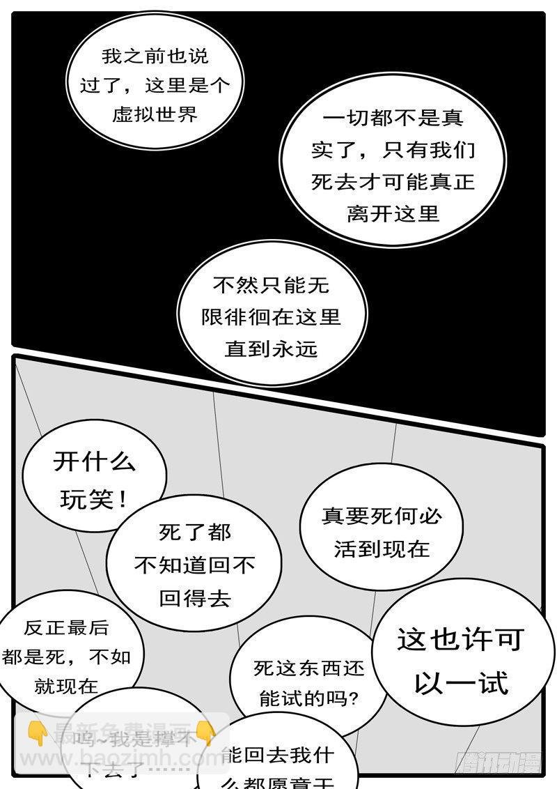 第252天 第11小时58分